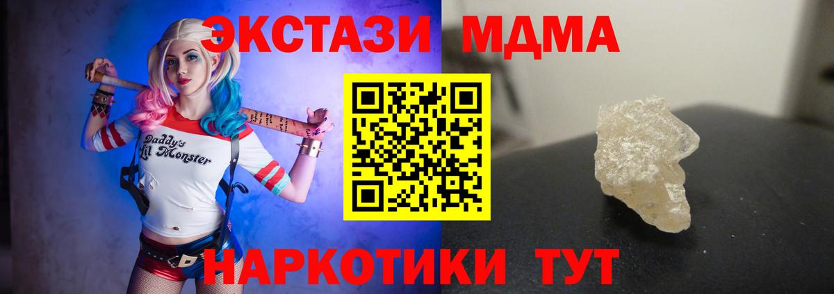 MDMA VHQ  MDMA crystal  Курчалой  Вход с VPN 