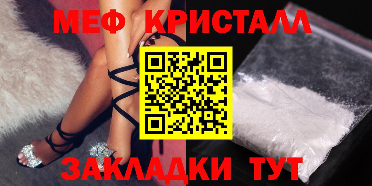 Меф 4 MMC  Вход с VPN  Курчалой 
