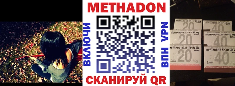 магазин Курчалой Метадон methadone