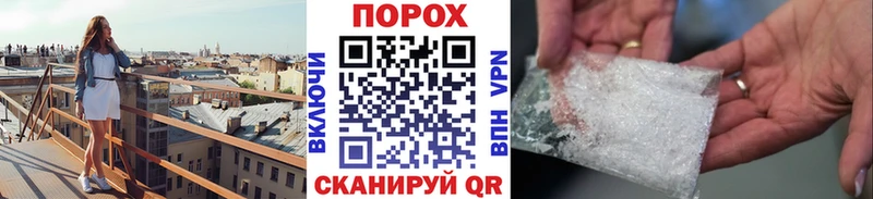 закладка  Курчалой  Первитин мет 