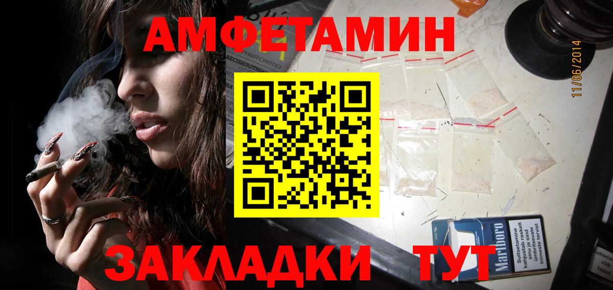 Курчалой  Первитин кристалл  Первитин  Вход с VPN 