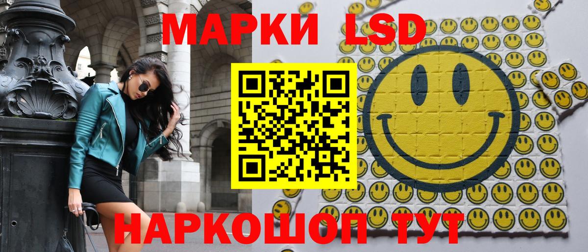 Марки NBOMe 1,5мг Курчалой