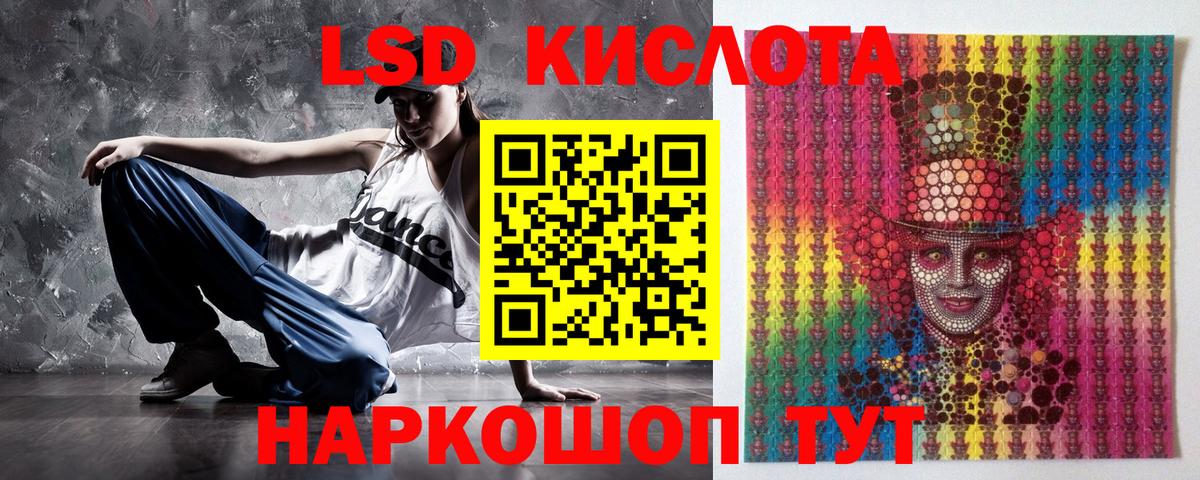 магазин продажи   Наркотические марки 1,5мг  Вход с VPN  Наркотические марки 1,5мг  Курчалой 