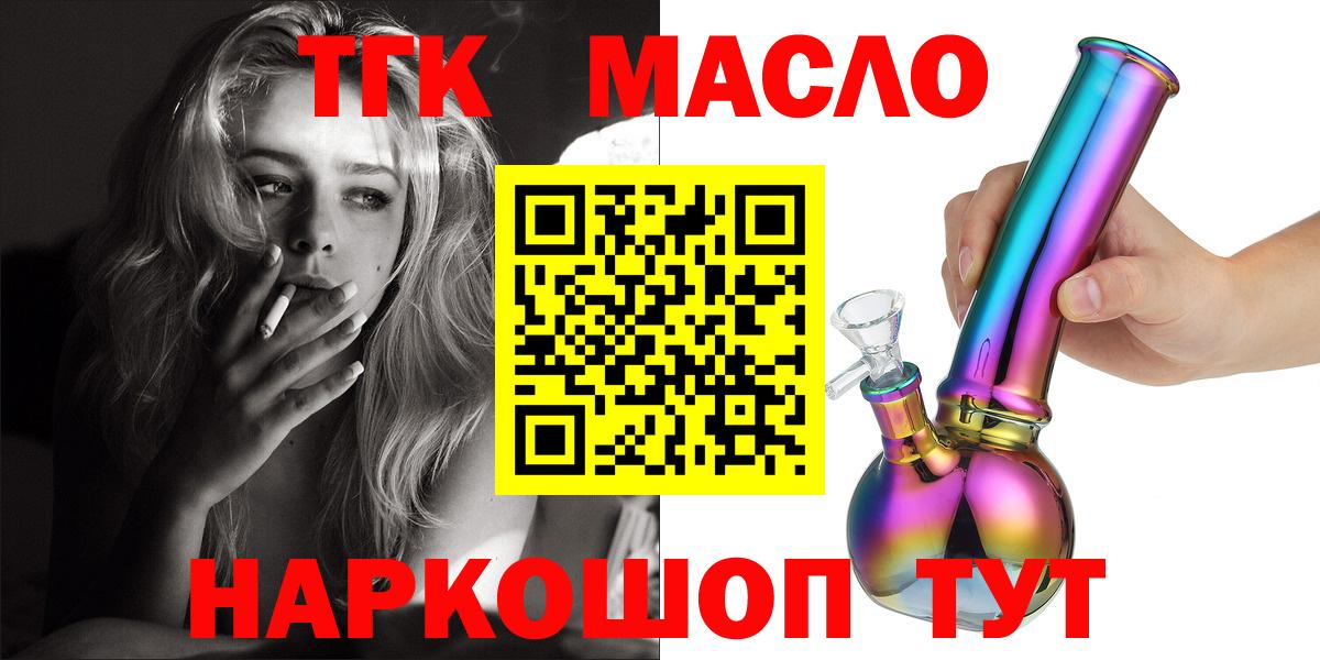 где найти   ТГК Wax  Вход с VPN  Курчалой 