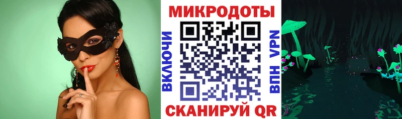 Галлюциногенные грибы MAGIC MUSHROOMS  Курчалой 