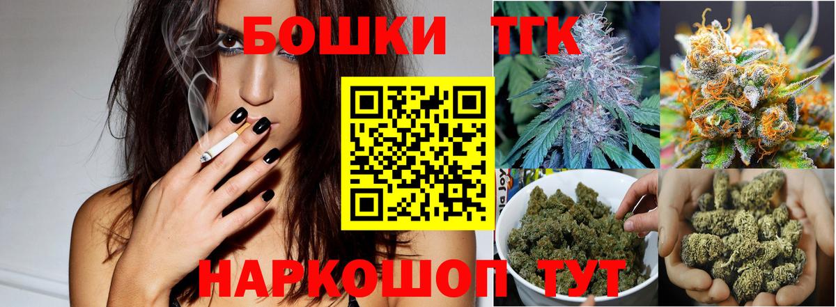 Канабис LSD WEED Курчалой