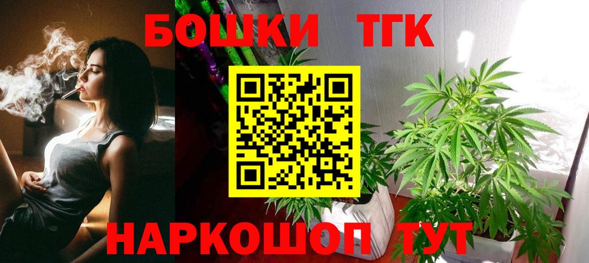 Конопля ГИДРОПОН  Вход с VPN  Каннабис семена  Курчалой 