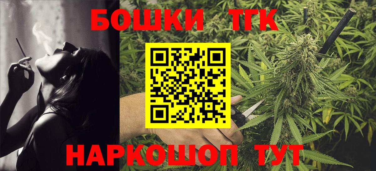 Кокаин  МЕТАМФЕТАМИН  АМФЕТАМИН кристаллы  Курчалой  ЭКСТАЗИ  ГАШИШ  ГАШИШ  Меф МЯУ МЯУ   Бошки Шишки  МЕТАДОН 