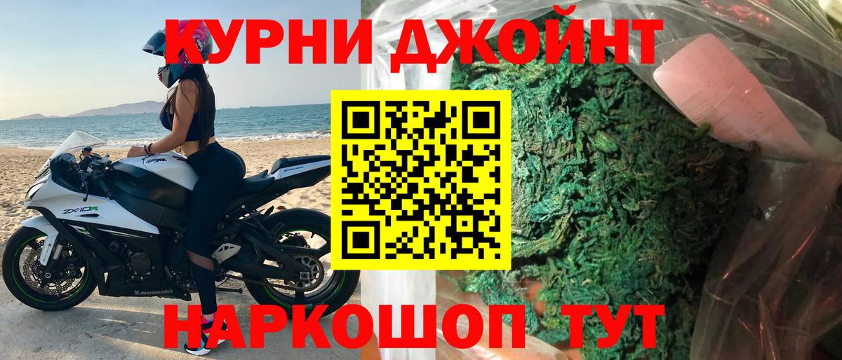 Шишки марихуана LSD WEED  Курчалой  Марихуана семена  Бошки марихуана LSD WEED 